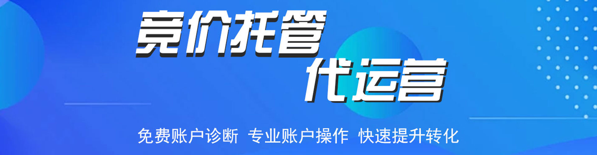双溪百度推广