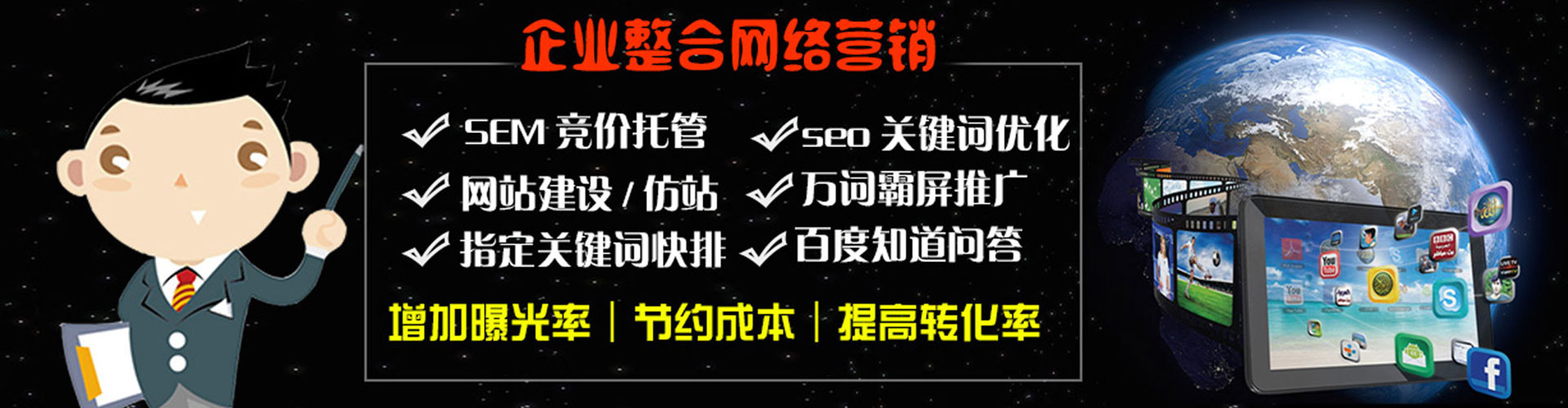 双溪微博信息流