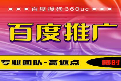 网络推广开户实操经验：借鉴成功案例