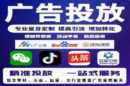 案例分析：信息流广告成功投放秘诀